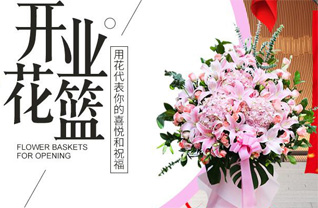 天津津南区葛沽镇花篮配送