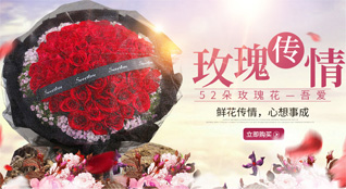 天津津南区葛沽镇鲜花速递
